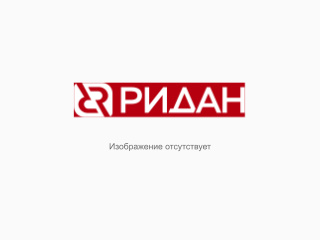 Тепловычислитель Ридан ТВ7-05M 187F9046R