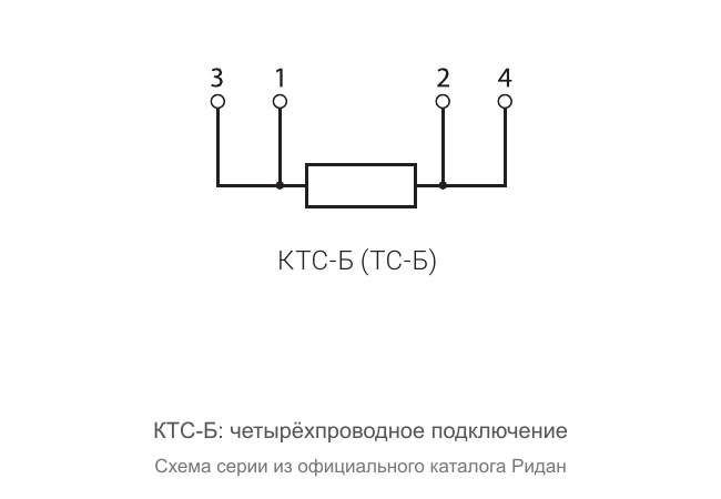 Комплект термодатчиков Ридан КТС-Б-80 Pt100 187F0034R