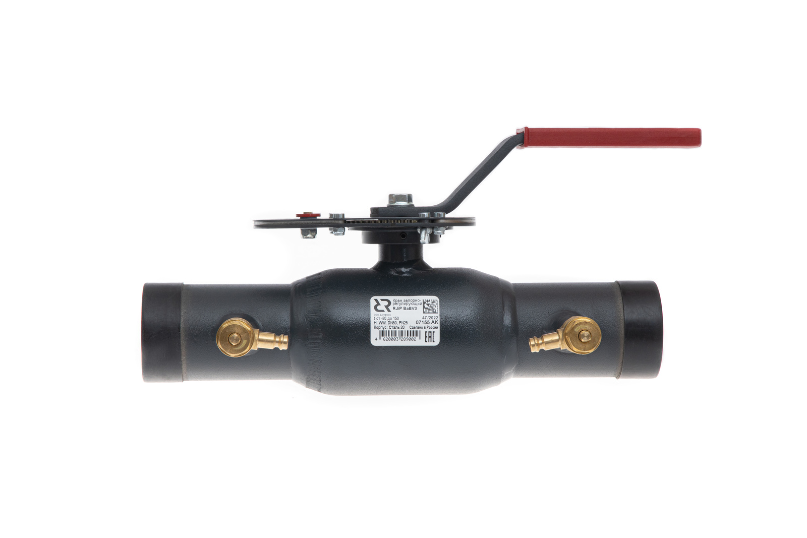 Клапан RJIP BaBV3 WW DN125 PN25 — Ридан 065N9509GR